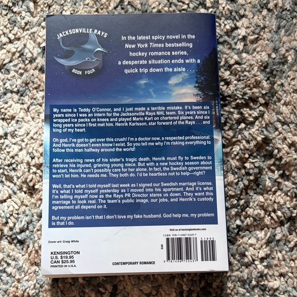 Pucking Strong by Emily Rath - Picture 2 of 5